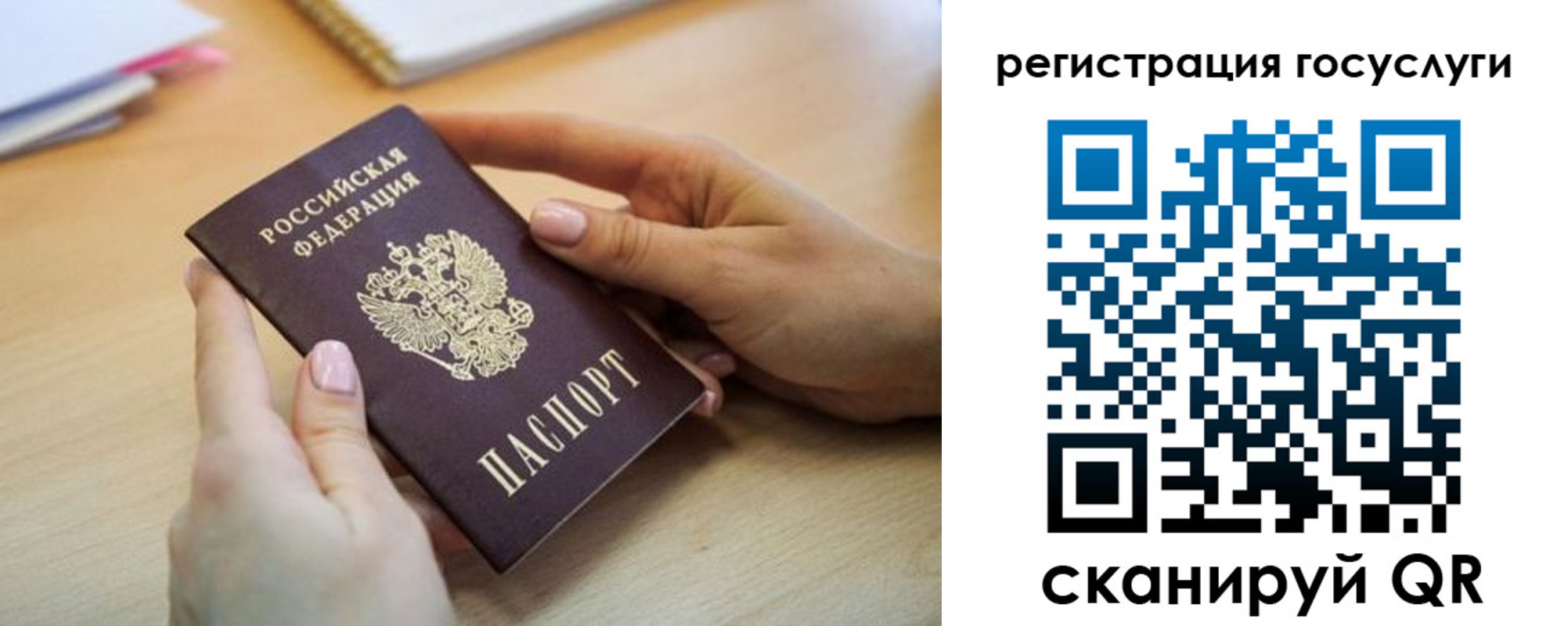 временная регистрация собственник в Щёкино