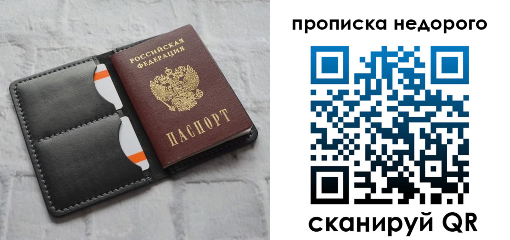 миграционный учет в Щёкино